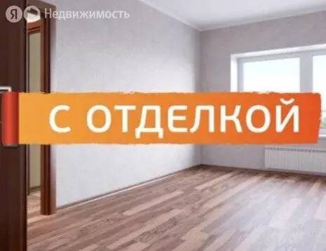 1-комнатная квартира: Балашиха, микрорайон Железнодорожный, улица ... - Фото 1