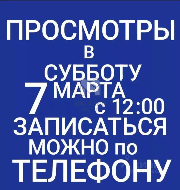 Дом в Ленинградская область, Гатчинский муниципальный округ, Меньково ... - Фото 2