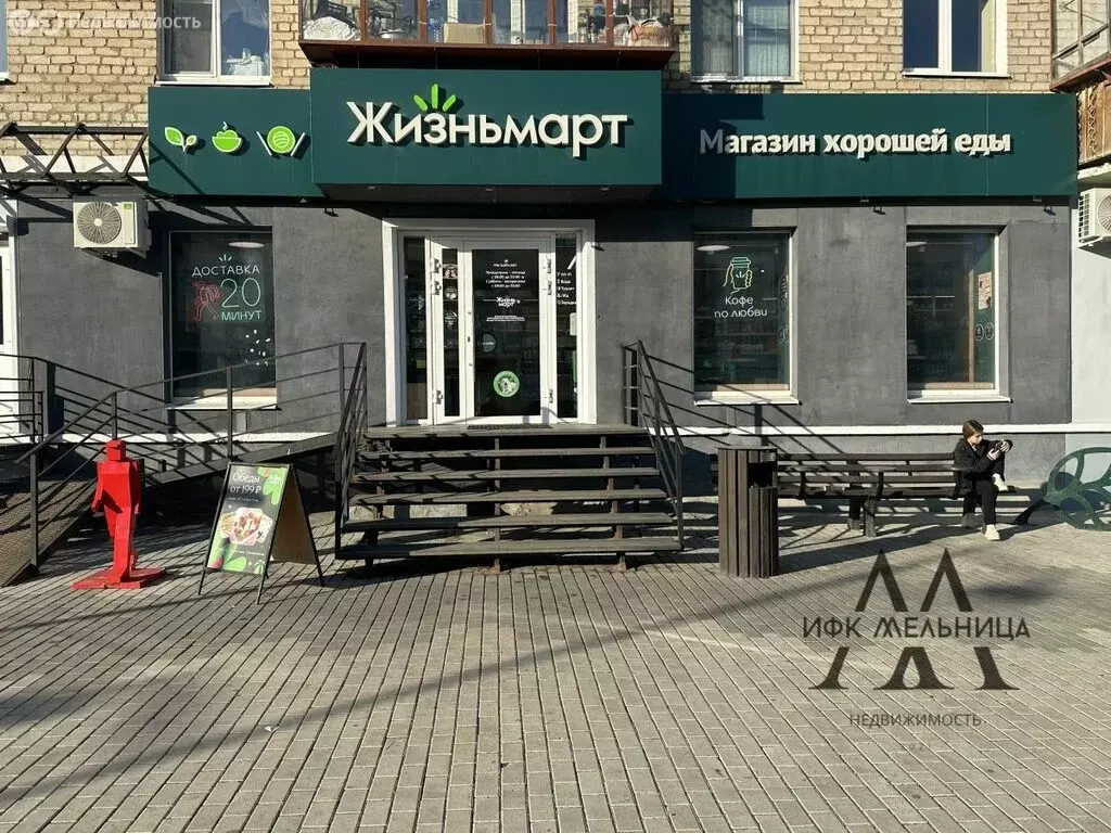 Помещение свободного назначения (117 м) - Фото 1