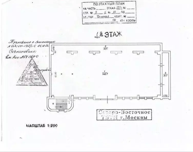 Склад в Москва Кольская ул., 12С5 (414 м) - Фото 2