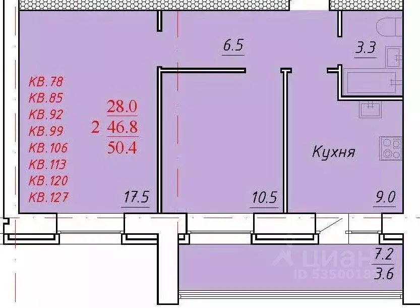 2-к кв. Алтайский край, Новоалтайск Индустриальная ул., 18 (50.4 м) - Фото 0