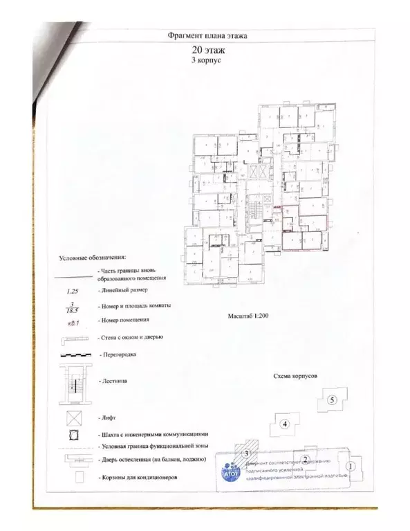 2-к кв. Москва Бартеневская ул., 18к2 (50.3 м) - Фото 1