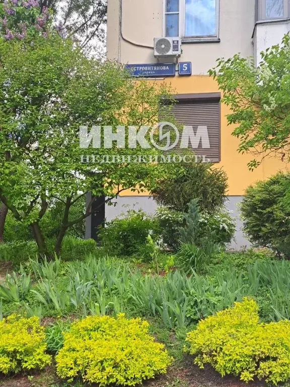 2-к кв. Москва ул. Островитянова, 5К3 (73.0 м) - Фото 1