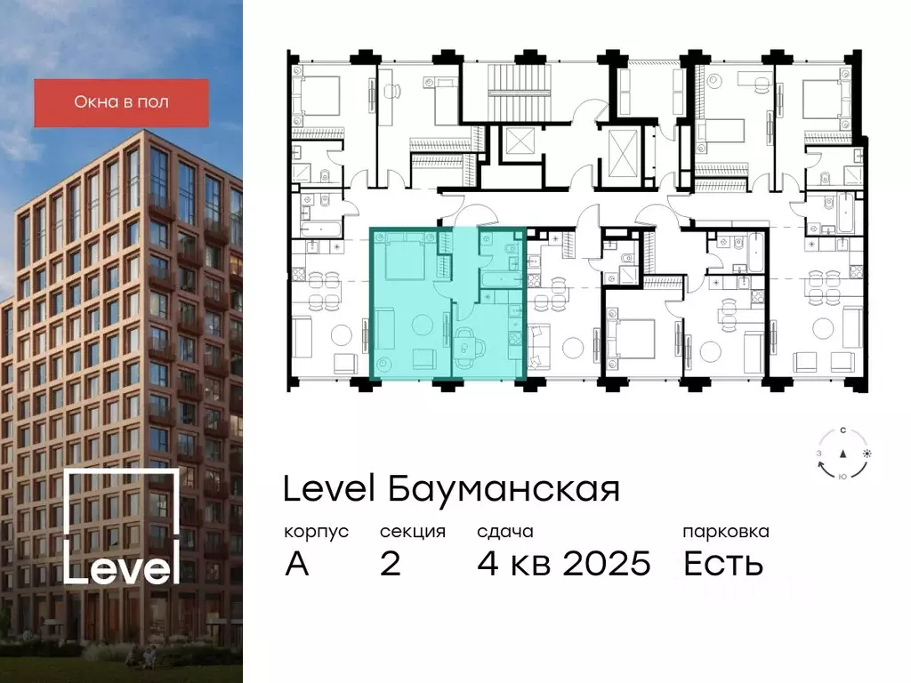 1-к кв. Москва Большая Почтовая ул., кА (39.0 м) - Фото 1