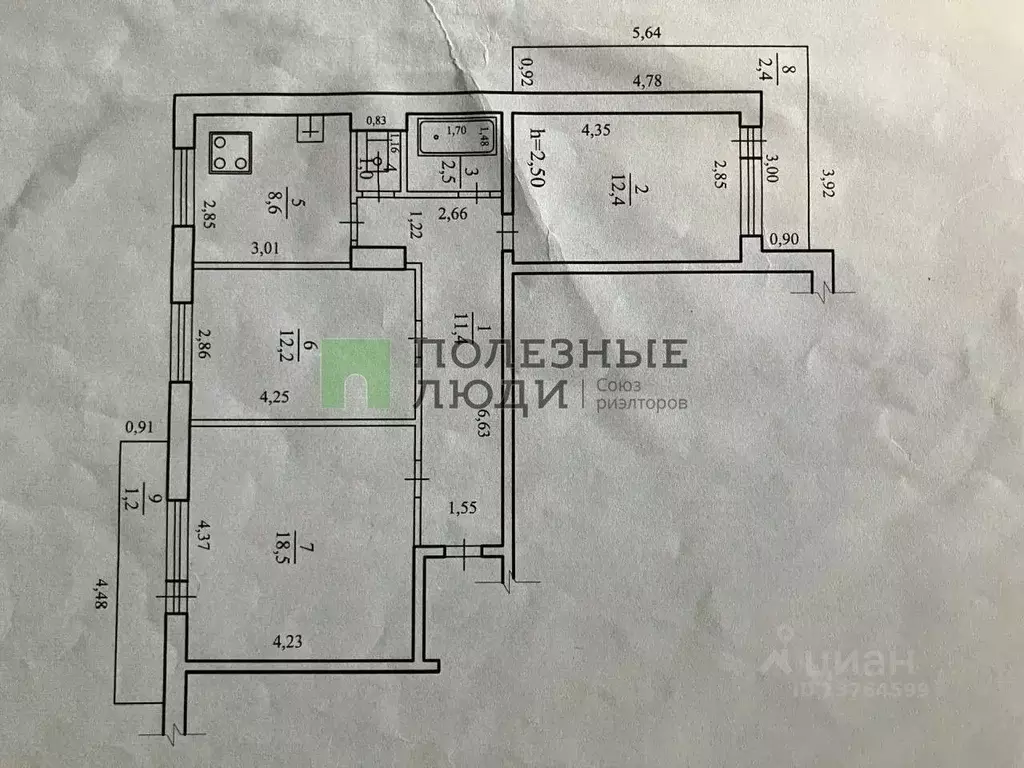 3-к кв. Забайкальский край, Чита ул. Шилова, 81 (66.6 м) - Фото 2
