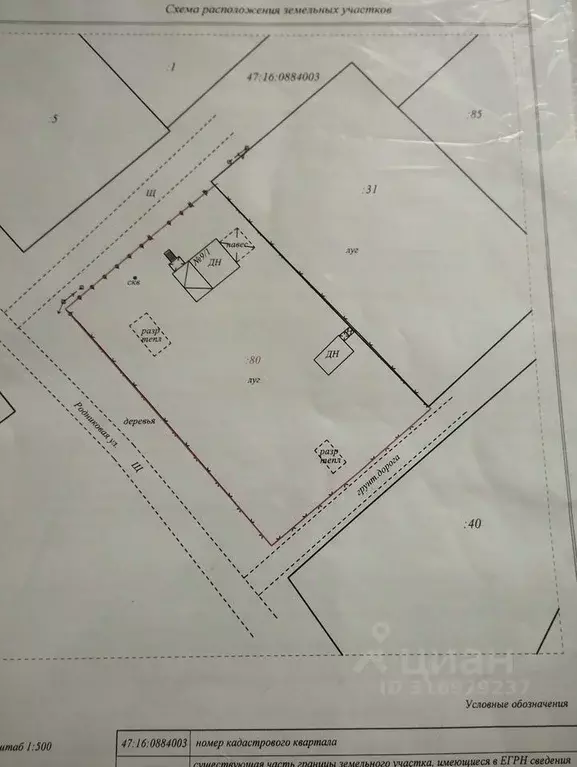 Дом в Ленинградская область, Кировский район, Мгинское городское ... - Фото 0
