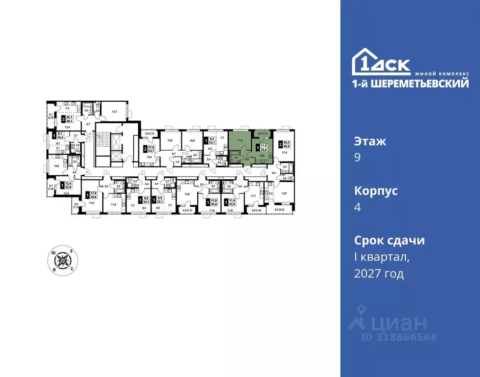 1-к кв. Московская область, Химки Подрезково мкр, 1-й Шереметьевский ... - Фото 1
