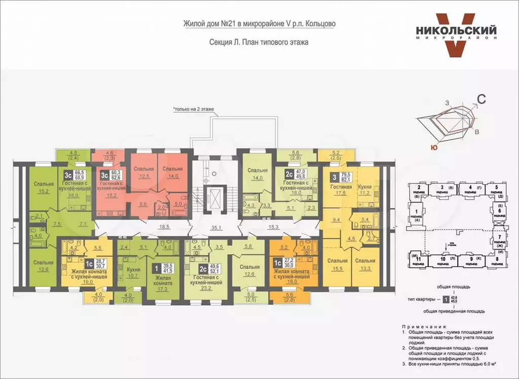 Квартира-студия, 30 м, 6/14 эт. - Фото 1