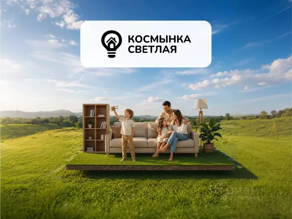 Участок в Московская область, Дмитровский муниципальный округ, ... - Фото 1