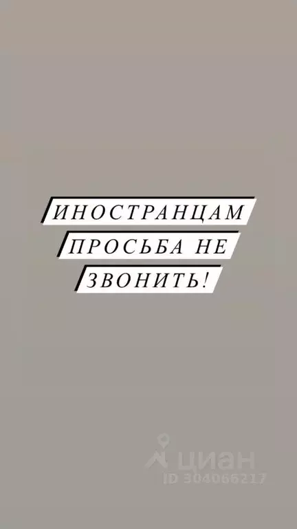 3-к кв. Ульяновская область, Ульяновск Промышленная ул., 89 (65.0 м) - Фото 1