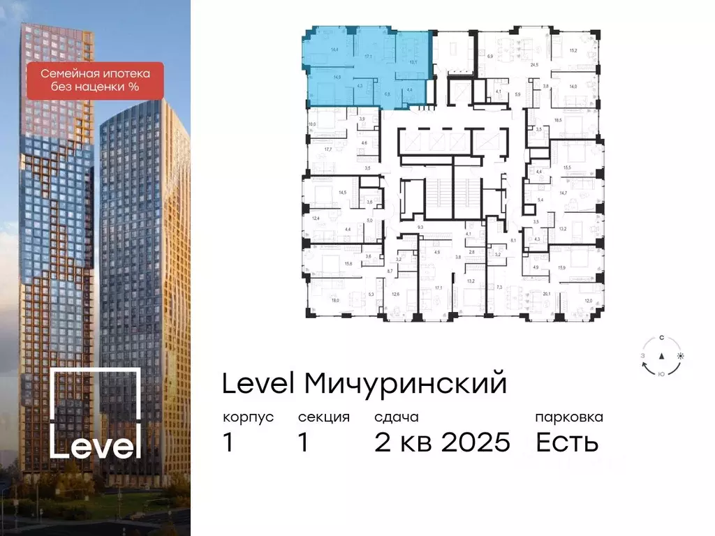 3-к кв. Москва Левел Мичуринский жилой комплекс, к1 (75.0 м) - Фото 1