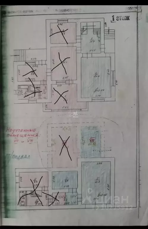 Дом в Севастополь ул. Челюскинцев, 120 (118 м) - Фото 2