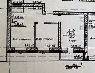 2-к. квартира, 51,9 м, 10/12 эт. - Фото 0