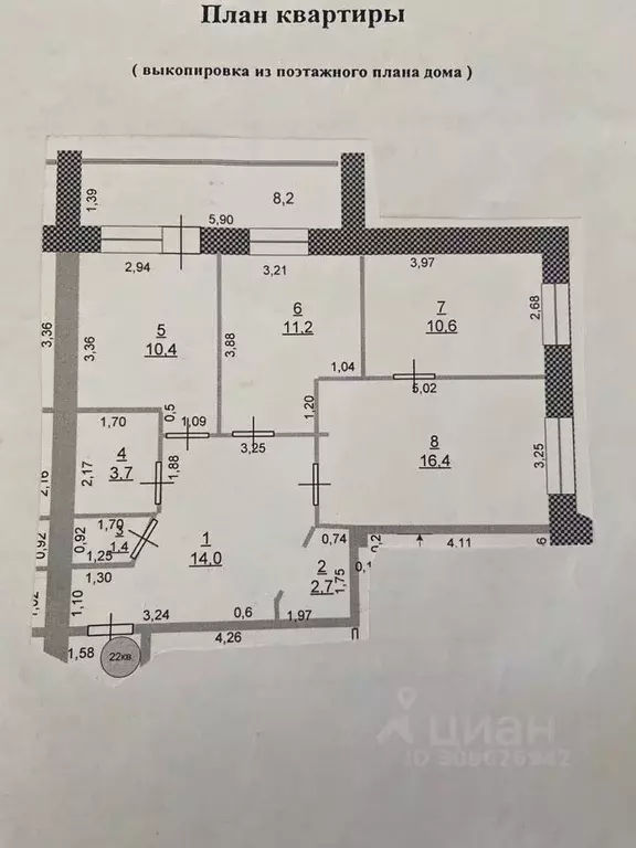 3-к кв. Ханты-Мансийский АО, Урай 1-й мкр, 7 (78.0 м) - Фото 0