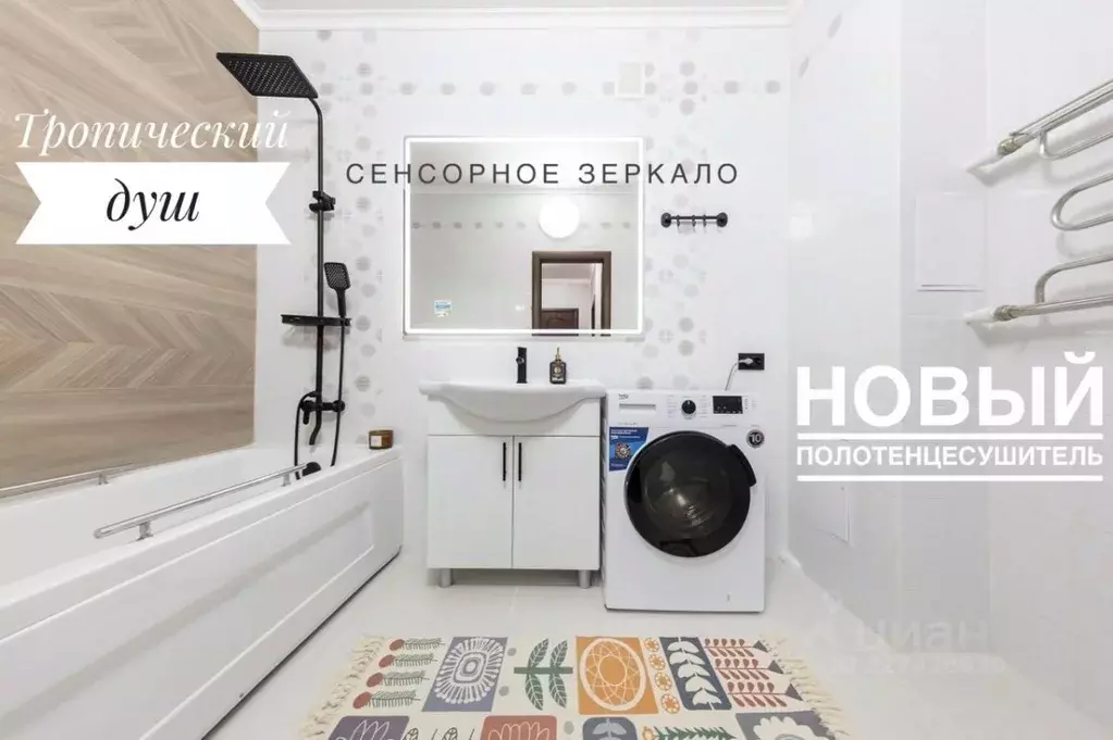 2-к кв. Брянская область, Брянск ул. Крахмалева, 57 (76.8 м) - Фото 1