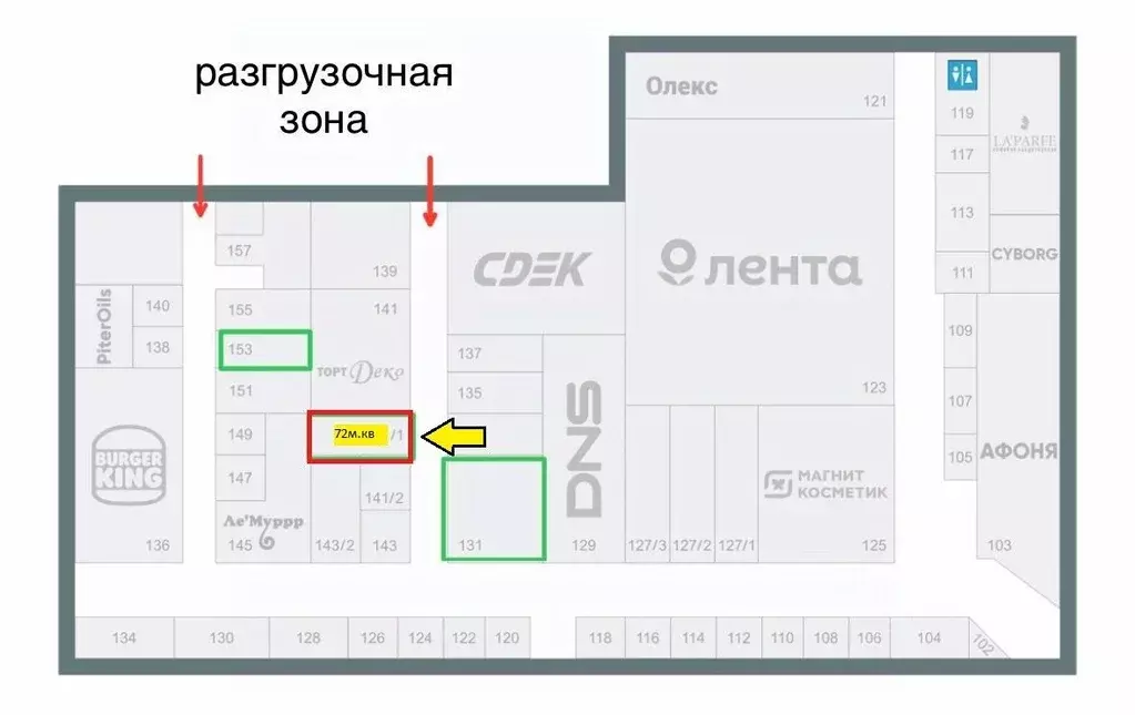 Помещение свободного назначения в Санкт-Петербург Дунайский просп., ... - Фото 2