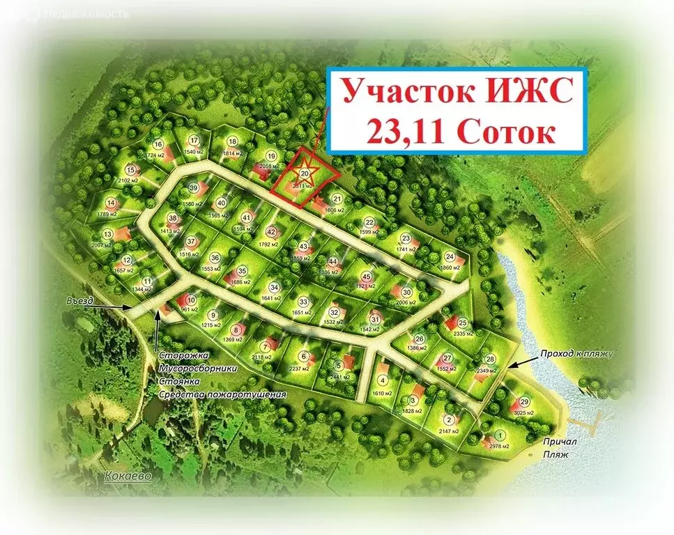 Участок в Ярославская область, Угличский муниципальный округ, деревня ... - Фото 1