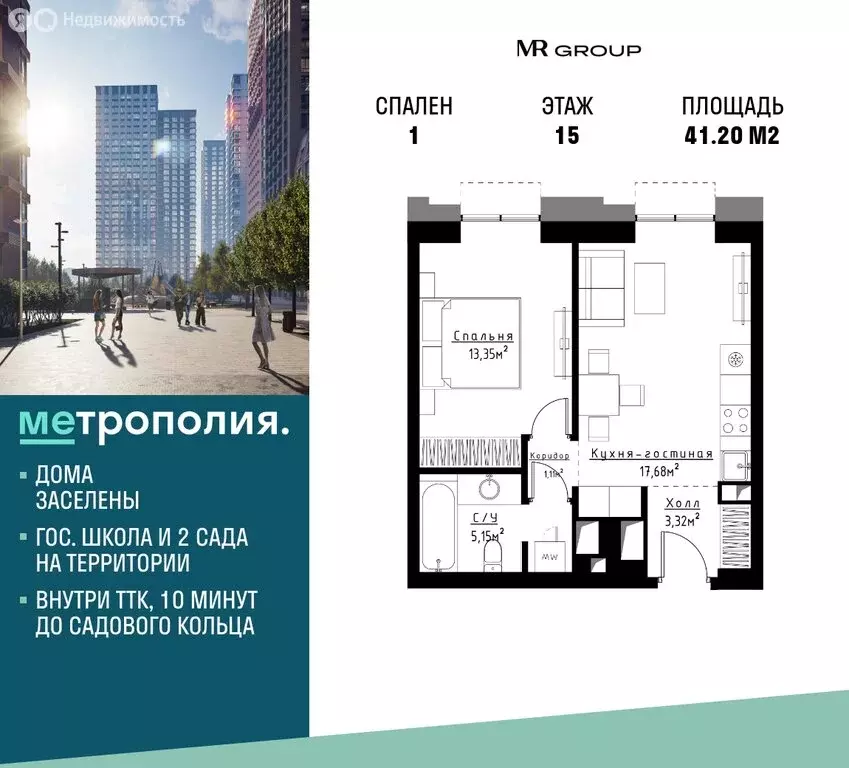 1-комнатная квартира: Москва, Волгоградский проспект, 32/5к1 (41.2 м) - Фото 0
