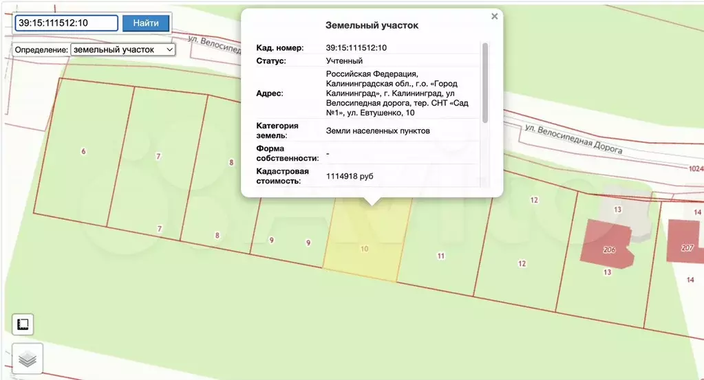 Участок 7 сот. (СНТ, ДНП) - Фото 0