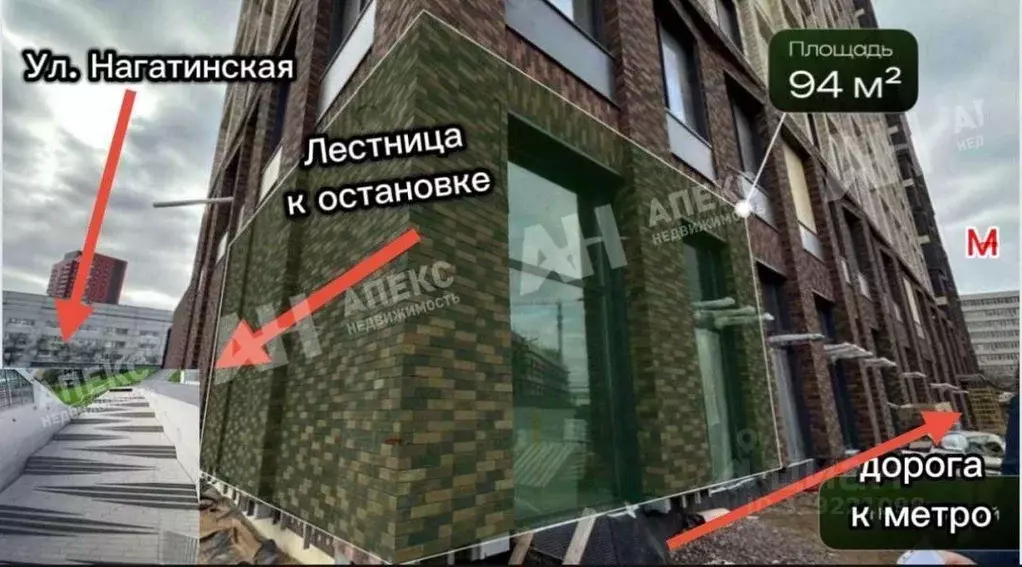 Помещение свободного назначения в Москва Нагатинская ул., 1А (95 м) - Фото 1
