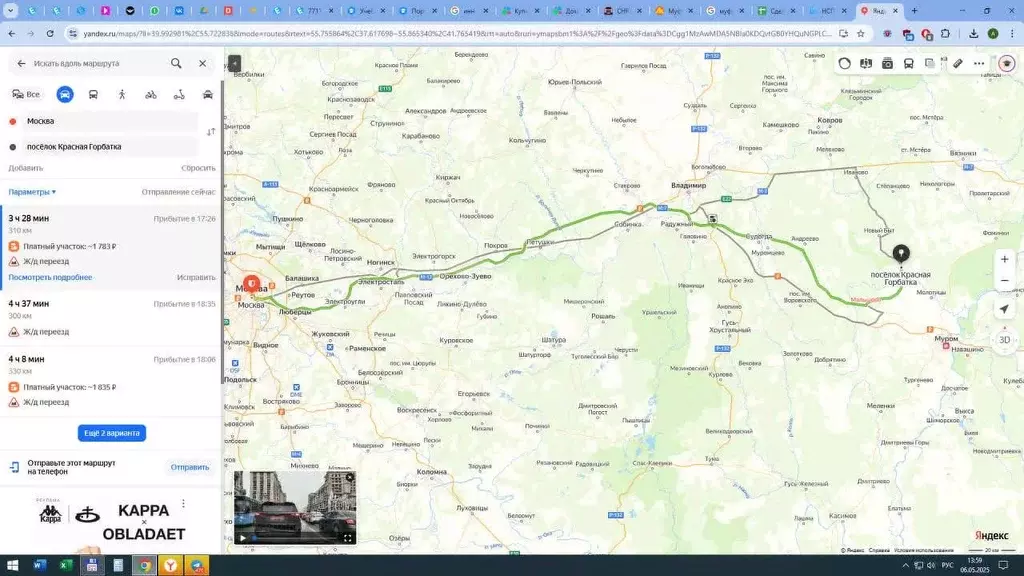 Дом в Владимирская область, Селивановский муниципальный округ, пос. ... - Фото 1
