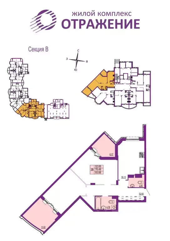 2-к кв. Владимирская область, Владимир ул. Мира, 5 (93.68 м) - Фото 1
