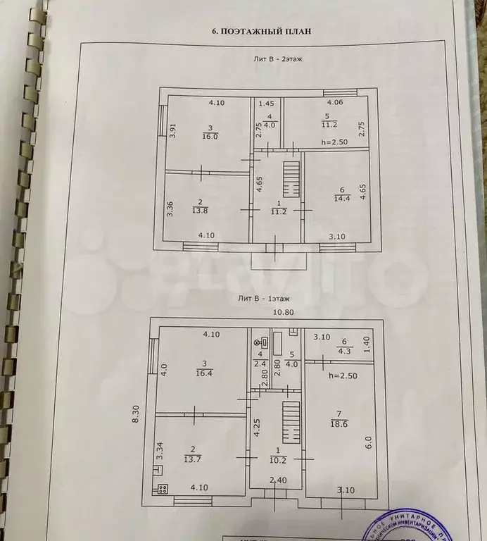 Дом 140,2 м на участке 1,7 сот. - Фото 0