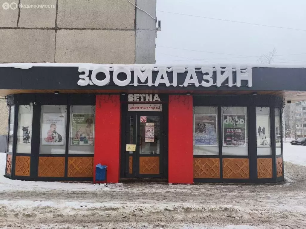 Помещение свободного назначения (50 м) - Фото 1