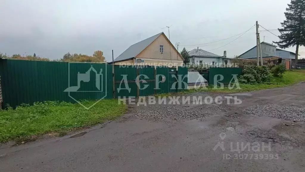 Дом в Кемеровская область, Кемерово ул. Гайдара (84 м) - Фото 0