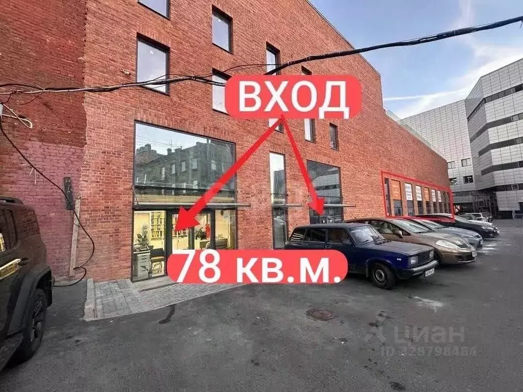 Помещение свободного назначения в Санкт-Петербург Гороховая ул., 47В ... - Фото 1