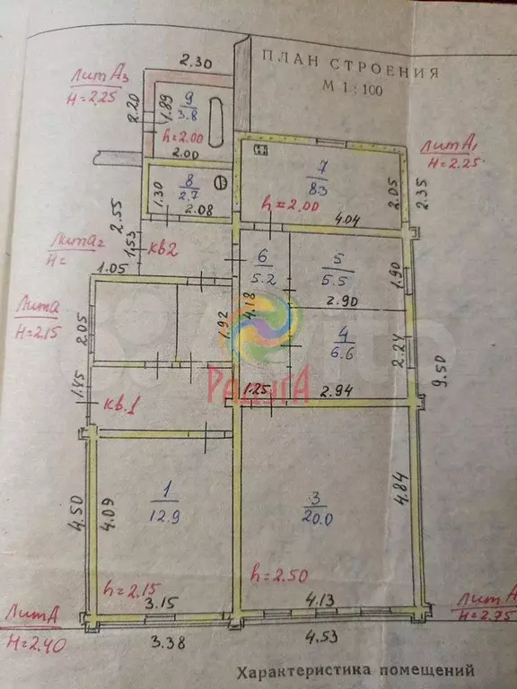 Дом 64 м на участке 4,6 сот. - Фото 0