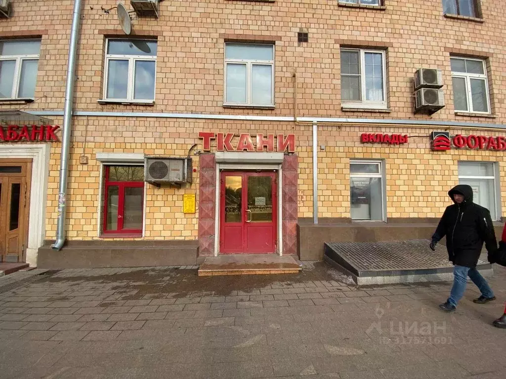 Помещение свободного назначения в Москва ул. Вавилова, 6 (44 м) - Фото 1