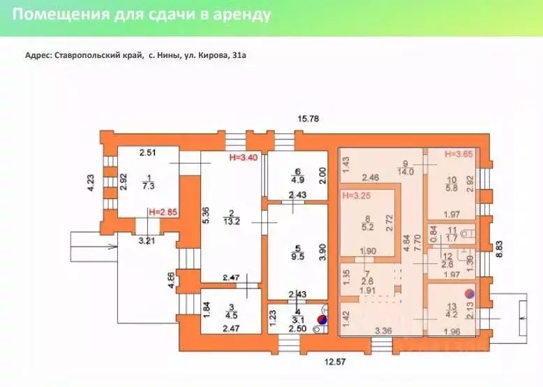 Помещение свободного назначения в Ставропольский край, Советский ... - Фото 1