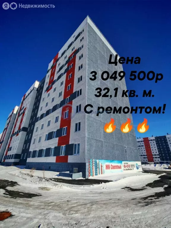 1-комнатная квартира: Курган, жилой район Заозёрный, 8-й микрорайон, 5 ... - Фото 1