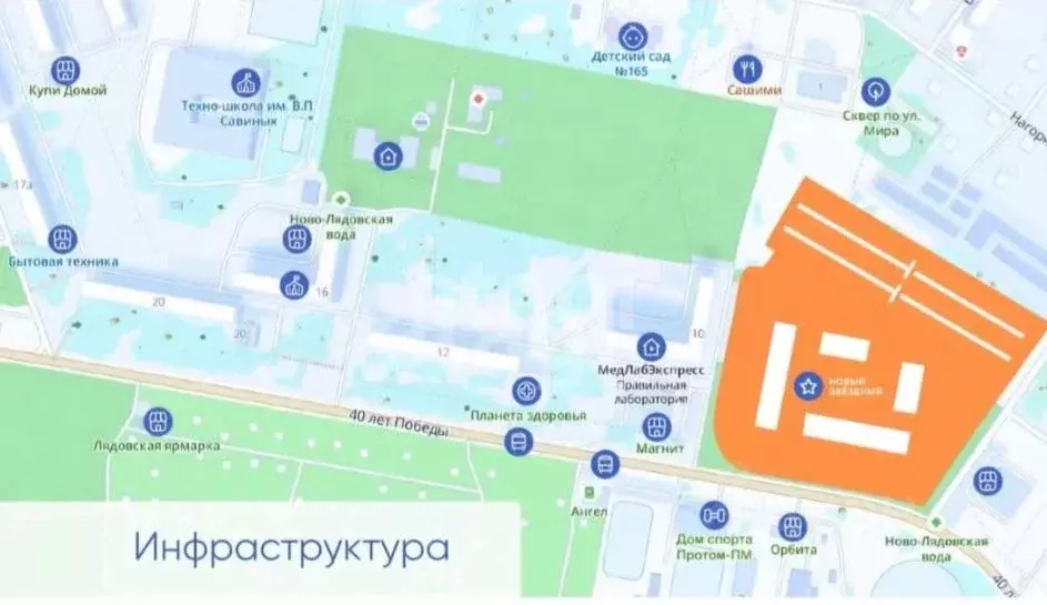 Студия Пермский край, Пермь пос. Новые Ляды, ул. Мира, 8 (29.7 м) - Фото 1