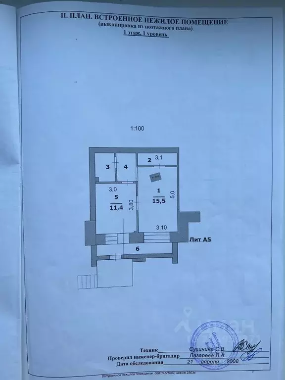 Помещение свободного назначения в Белгородская область, Белгород ул. ... - Фото 1