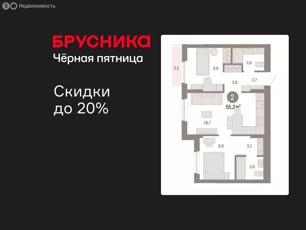 2-комнатная квартира: Новосибирский район, рабочий посёлок Краснообск, ... - Фото 0