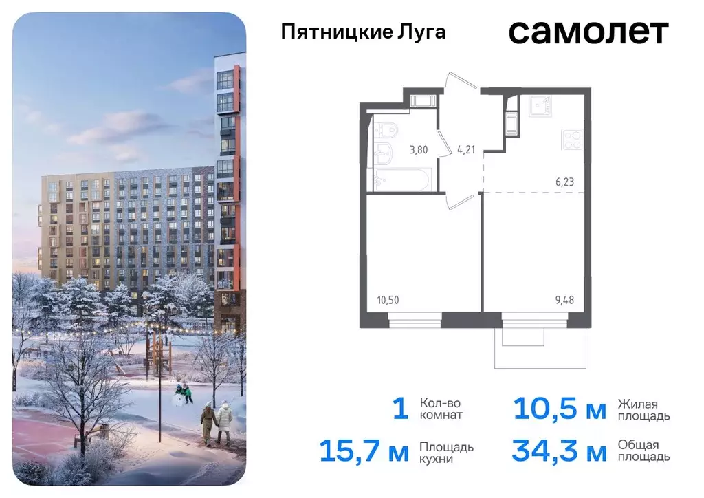 1-к кв. Московская область, Химки городской округ, д. Юрлово Пятницкие ... - Фото 0