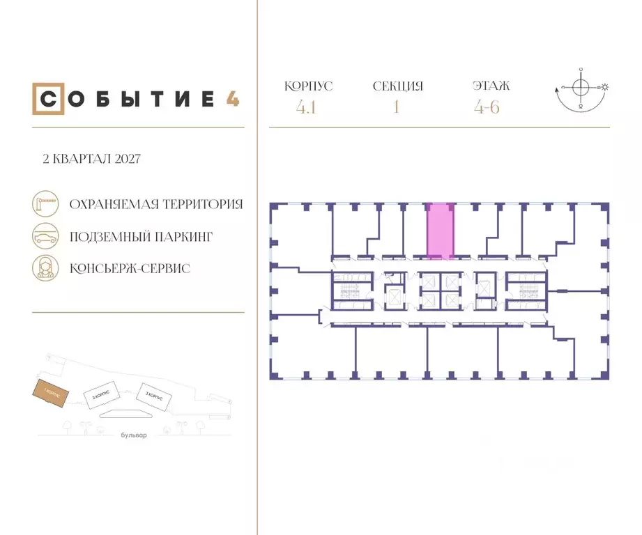 Студия Москва Кинематографический кв-л,  (24.2 м) - Фото 1