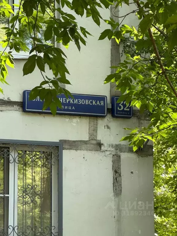 1-к кв. Москва Большая Черкизовская ул., 32К2 (36.0 м) - Фото 0