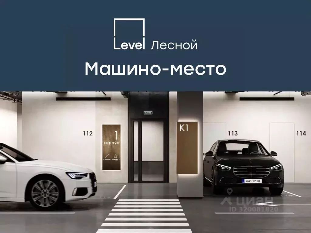 Гараж в Московская область, Красногорск городской округ, Отрадное пгт ... - Фото 1