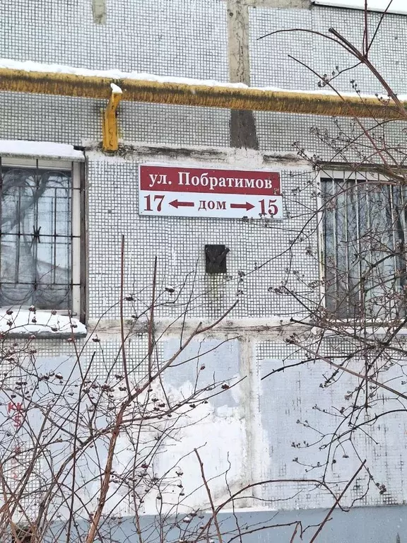 3-к кв. Московская область, Люберцы ул. Побратимов, 15 (54.6 м) - Фото 2