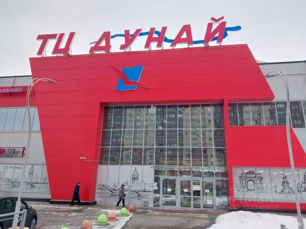 Помещение свободного назначения в Санкт-Петербург Дунайский просп., ... - Фото 2