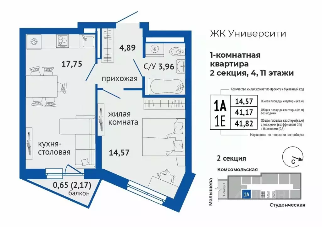 1-к кв. Свердловская область, Екатеринбург Втузгородок жилрайон,  ... - Фото 1