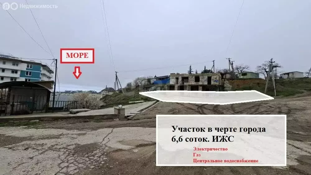 Участок в Судак, улица Айвазовского (6.61 м) - Фото 1