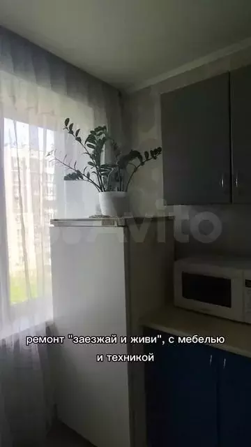 1-к. квартира, 30 м, 6/9 эт. - Фото 1