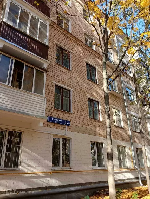 Продаётся 3-к квартира, 71.9 м - Фото 0