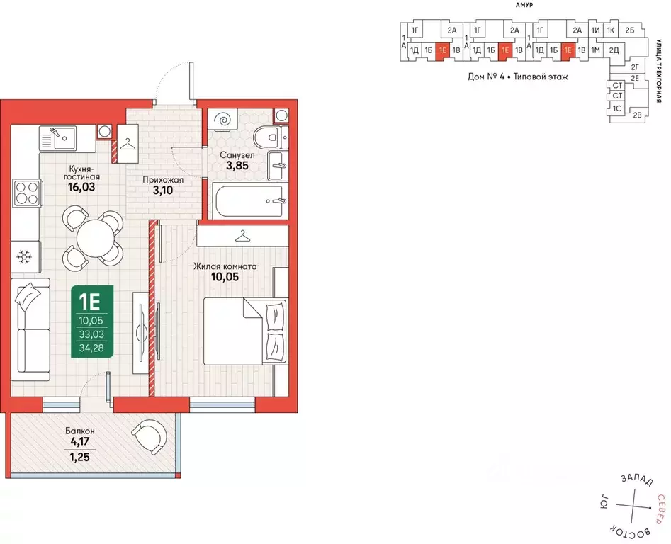 1-к кв. Хабаровский край, Хабаровск Депо жилой комплекс (34.28 м) - Фото 2