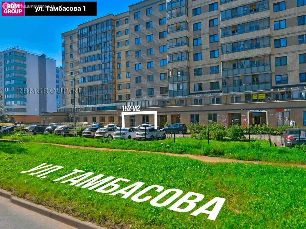Помещение свободного назначения (152 м) - Фото 1