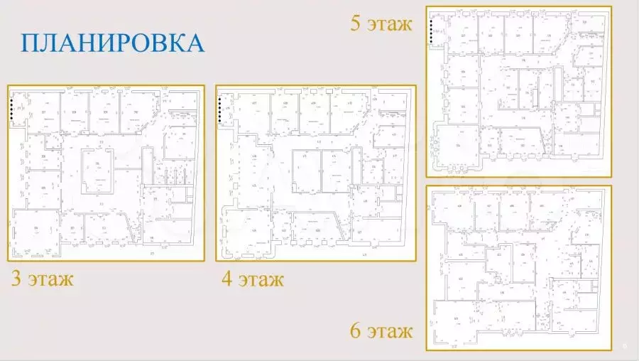 Здание под Медцентр - Фото 1